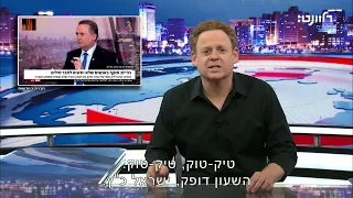 אחרי הזוועות שחמאס עולל לנו, איך זה שארה"ב נגדנו?