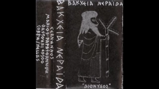 Bacchia Neraida - Dionysos (1997) (Black Ambient, Old-School Dungeon Synth)