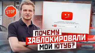 УДАЛИЛИ КАНАЛ BASSVLOG С МИЛЛИОНОМ ПОДПИСЧИКОВ 😱 : ЧТО ДЕЛАТЬ ДАЛЬШЕ? СТРОИМ НОВЫЙ МАГАЗИН БАССВЛОГ