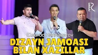 Elmurod Haqnazarov - Dizayn jamoasi bilan xazillar