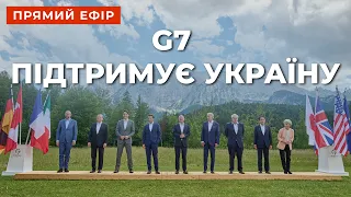 ЗАЯВИ ЗЕЛЕНСЬКОГО НА G7 ❗ ЧОМУ ЗСУ ВІДІЙШЛИ ВІД СЄВЕРОДОНЕЦЬКА ❗ РАКЕТНИЙ УДАР ПО ОДЕСІ