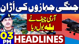 Dunya News Headlines 3 PM | US Warns Pak | Dubai Rain | PTI | Wheat Crisis | Fazal ur Rehma | 02 May