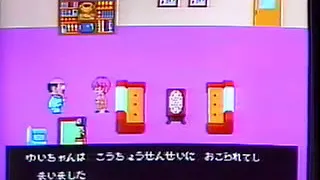 Sega Master System High School Kimengumi Japanese commercial