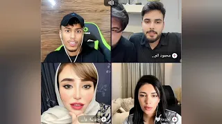 فصيص مع محمود و جنوبيه تطلب اغنيه وراء امي وتاثرت باحساس فيصل وصارت تبكي 😭