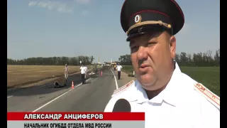 ДТП  на трассе Темрюк-Краснодар-Кропоткин в Тбилисском р-не 02 08 15 (ТРК"Метроном-3")