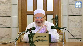 الوصول إلى الله - درس مهم لكل مسلم للشيخ محمد راتب النابلسي