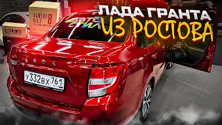 Мощная идеальная аудиосистема от Автостиль . Автозвук за 200 тысяч руб. в Лада Гранта / Lada Granta