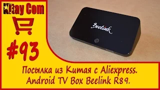 Распаковка Android TV Box Beelink R89 RK3288 из Китая с Aliexpress