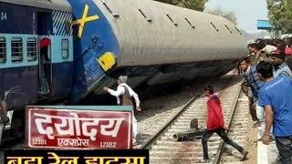 Dayodaya express derailed near Jaipur Railway station