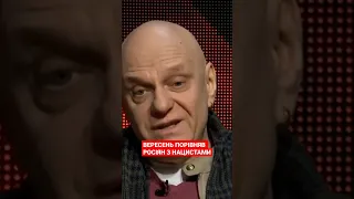 Нацисти вчили своїх холоднокровно знищувати