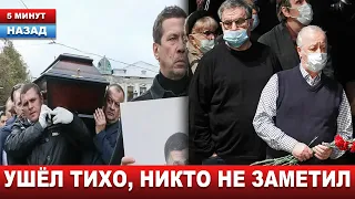 ТОЛЬКО ЧТО В МОСКВЕ! Народный и Заслуженный артист, актера театра и кино умер после долгой болезни