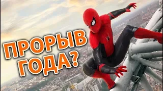 Человек Паук 2: Вдали от дома - прорыв года? (обзор фильма)