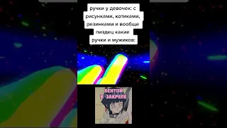 Мемасик из Тик Тока #shorts