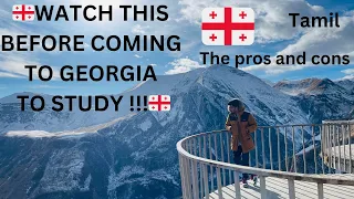 The pros and cons of studying MBBS in Georgia | MBBS IN GEORGIA | Georgia Tamil vlog | dr shek