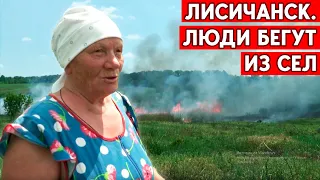 Под Лисичанском  проходит “тихая эвакуация” - вывозят буквально по 2 человека. Массово - опасно.