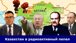 Казахстан это Россия? | Внук Молотова потребовал вернуть Алматы | Казахи жестко ответили имперцам