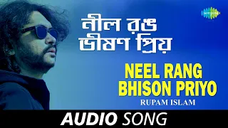 Neel Rang Bhison Priyo | Audio | Rupam Islam