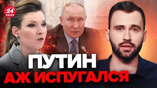 💥ПРОПАГАНДИСТЫ не выдержали речь ПУТИНА! Что с лицами? @Razbor_Pometa