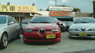 齊聚一堂 Alfa Romeo X4 166/156/GTA | 銓富汽車國際