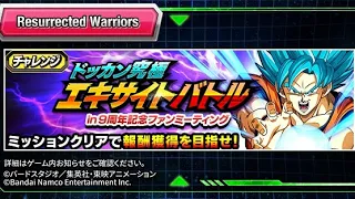 Clear Mission "Resurrected Warrior" Event “Dokkan Ultimate Excite Battle”- DOKKAN BATTLE