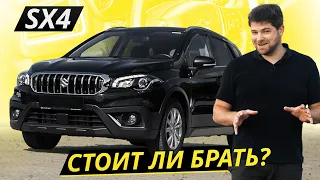 Первое поколение было почти беспроблемным, но что со вторым? Suzuki SX4 | Подержанные автомобили