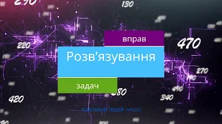 Кут, трикутник, прямокутник, квадрат. Площа та периметр квадрата і прямокутника.