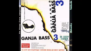 Ganja Bass 3 (side A) НАСТОЯЩИЙ