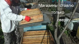 Я не ставлю магазины в разрез