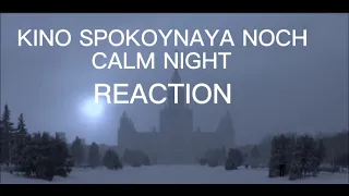 KINO - SPOKOYNAYA NOCH' (Calm Night) Спокойная ночь REACTION #reactionvideo #guitar #music