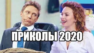 😆 Дизель Шоу 2020 😆 ПРИКОЛЫ 2020 - Ноябрь | ЮМОР ICTV