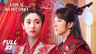 【FULL】Love Is An Accident EP23： An Jingling gets Chu Yue Drunk | 花溪记 | iQIYI