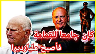 كيفاش تحول هاري وين من جامع للقمامة إلى ملياردير ؟