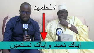 Asrarou Rabbaniya ÉPISODE 1 / Serigne Souleymane Niang- Mercredi 26 Avril 2023