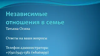 Ответы на вопросы. 06 сентября 18:00 по МСК