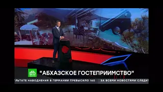 Туристов расстреляли в Абхазии