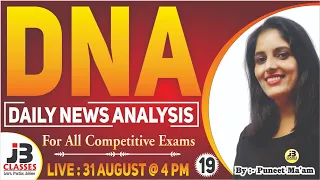 🔴 Daily News Analysis | Class 19 | Daily Current Affairs | 31 Aug 2022 Current Affairs | JB Classes