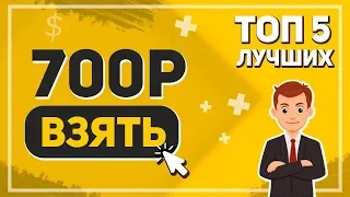 ТОП 5 ИГРЫ С ВЫВОДОМ РЕАЛЬНЫХ ДЕНЕГ 2018 БЕЗ БАЛЛОВ И КЭШ ПОИНТОВ