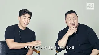 [Short Interview] [Sub] The Outlaws/범죄도시(2017) Ma Dong Seok/마동석/Don Lee & Yoon Kye Sang_Max Movie