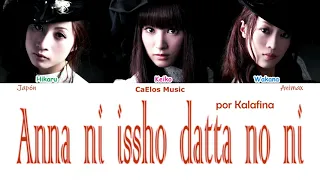 KALAFINA - Anna ni issho datta no ni (COVER) [Letra-Traducción]