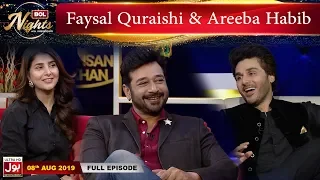 BOL Nights With Ahsan Khan | Faysal Quraishi | Areeba Habib | 8th August 2019 | BOL Entertainment