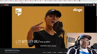 (First time seeing) [4K] DF KillingVerse : Simon Dominic (Reaction) The truth in the booth!!