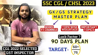 GK STRATEGY FOR SSC CGL & CHSL EXAM🔥| COMPLETE PLAN 💯| TARGET SCORE- 50+ | BOOKLIST AND RESOURCES 🔥