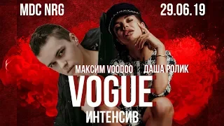 VOGUE // МАКСИМ VOODOO & ДАША РОЛИК