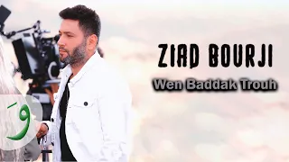 Ziad Bourji - Wen Baddak Trouh [Official Music Video] / زياد برجي - وين بدك تروح