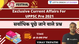 Exclusive Current Affairs For  UPPSC Pre 2021| UPPSC Prelims 2021| Vinay Tripathi