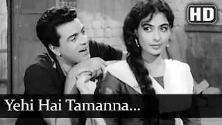 Yehi Hai Tamanna (HD) - Aap Ki Parchhaiyan Song - Dharmendra - Supriya Choudhury