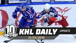 Daily KHL Update - March 31st, 2018 (English)