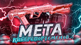 С ЭТОЙ ПУШКОЙ ИГРАЮТ КИБЕРЫ НА ТУРНИРАХ CALL OF DUTY MOBILE / кал оф дьюти мобайл с36