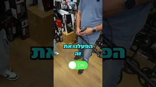 הגלאי שיתן לכם להנות מכל העולמות של חיפוש אוצרות מבלי לשבור את הכיס!