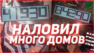 НАЛОВИЛ МНОГО ДОМОВ ПО ГОСУ | ЛОВЛЯ ДОМОВ АРИЗОНА РП!